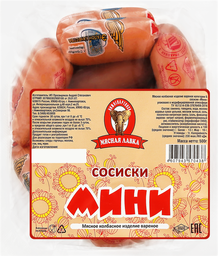 

Сосиски Мясная лавка Мини вареные 500 г