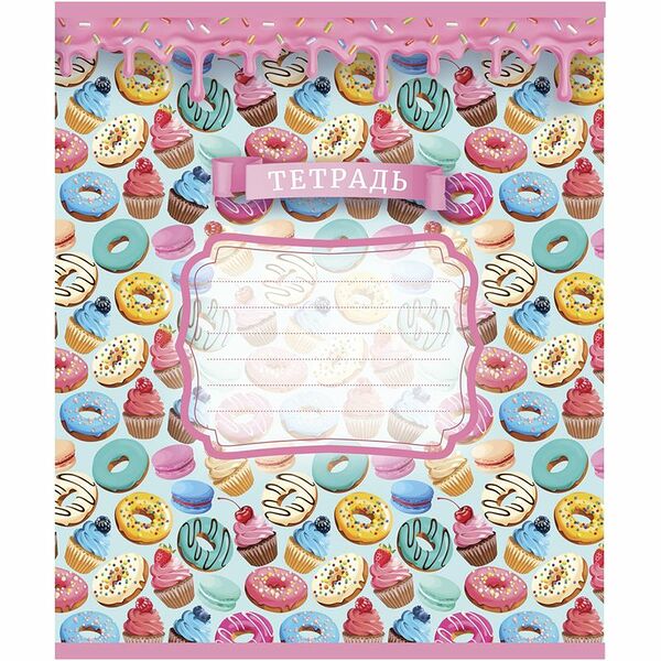 Тетрадь Пироженка ученическая в клетку 12 листов