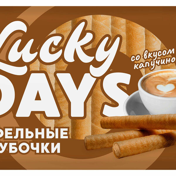 Вафельные трубочки Lucky Days со вкусом капучино 200 г