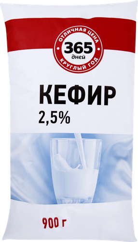 

Кефир 365 ДНЕЙ 2,5%, без змж, 900г