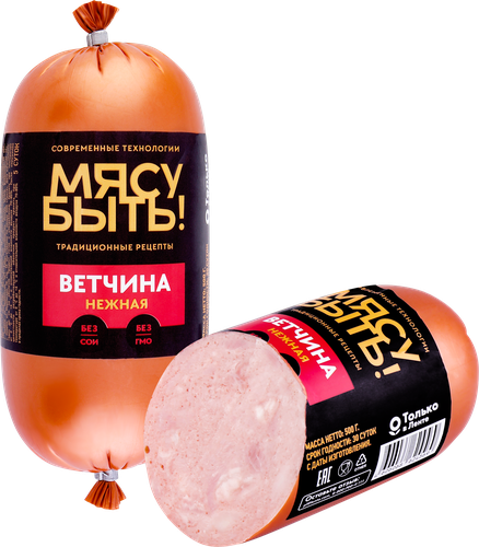 

Ветчина МЯСУ БЫТЬ! Нежная, 500г