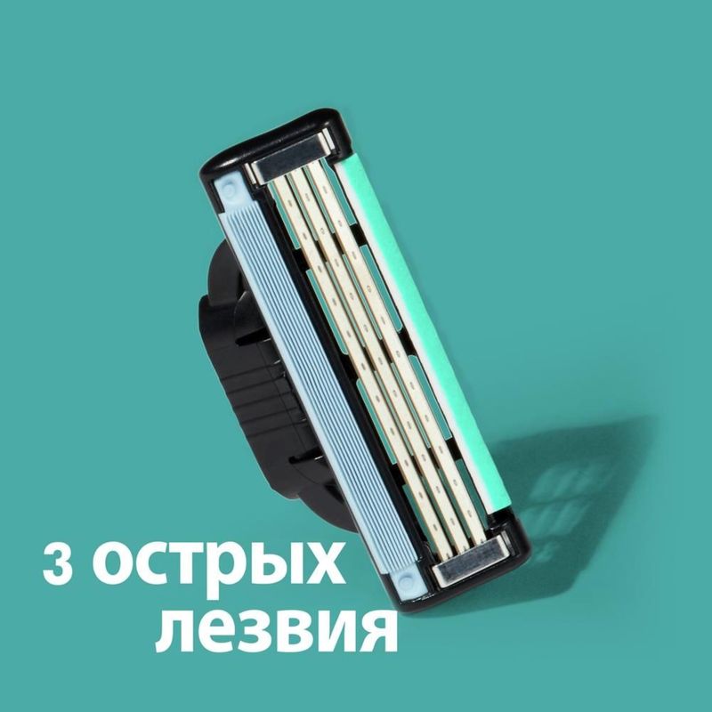 

Бритва Gillette Mach 3 лезвия + кассеты сменные для бритья 4 шт