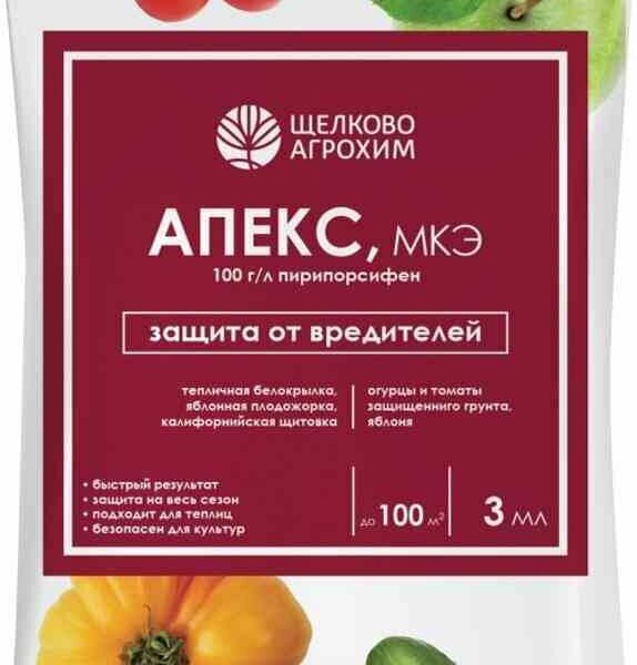 Средство для защиты растений Щелково Агрохим Апекс от вредителей
