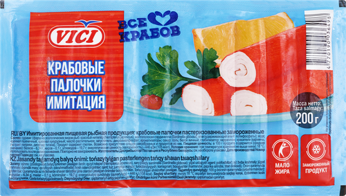 

Крабовые палочки Vici Душа Океана замороженные