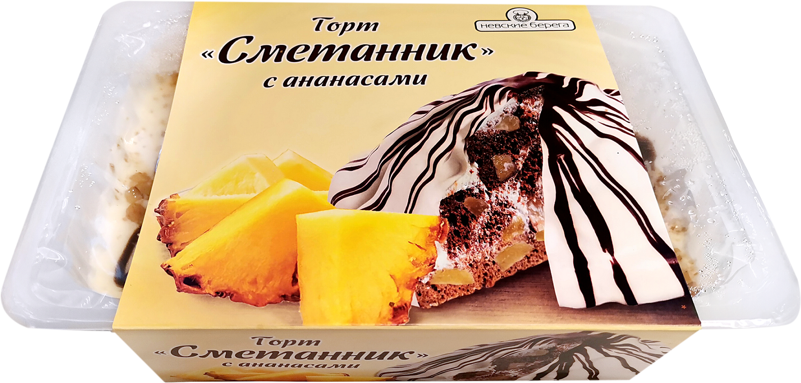 

Торт бисквитный Невские берега Сметанник с ананасами 400 г