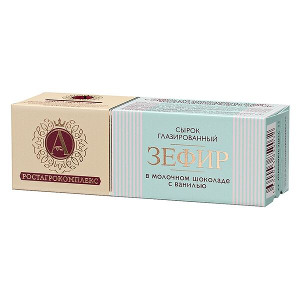 Сырок творожный А.Ростагрокомплекс Зефир в молочном шоколаде с ванилью глазированный 0.5% БЗМЖ 25 г