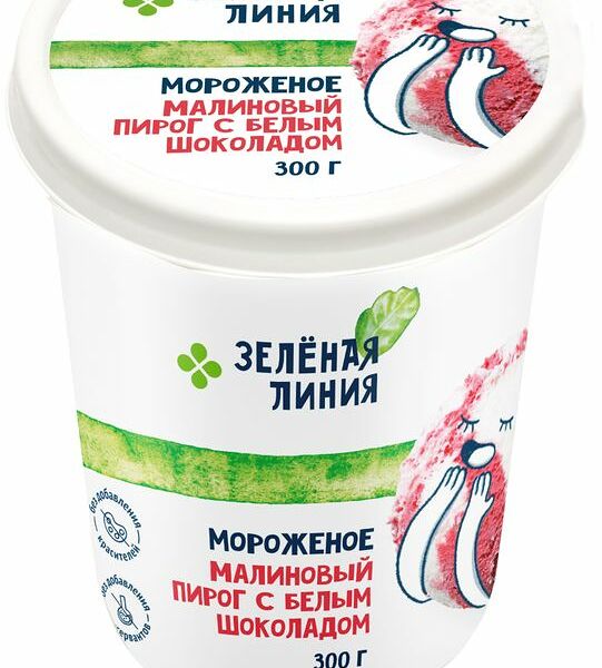 Мороженое Малиновый пирог с белым шоколадом пломбир 15% Зелёная Линия, 300г