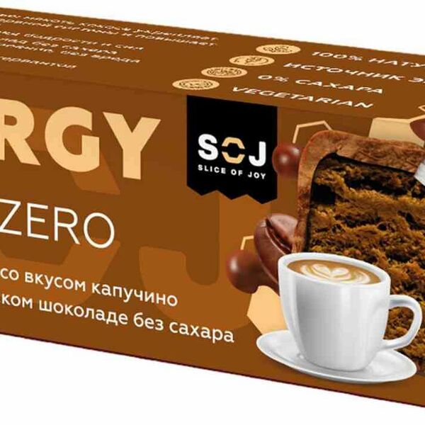 Батончик Energy Bar Капучино и молочный шоколад