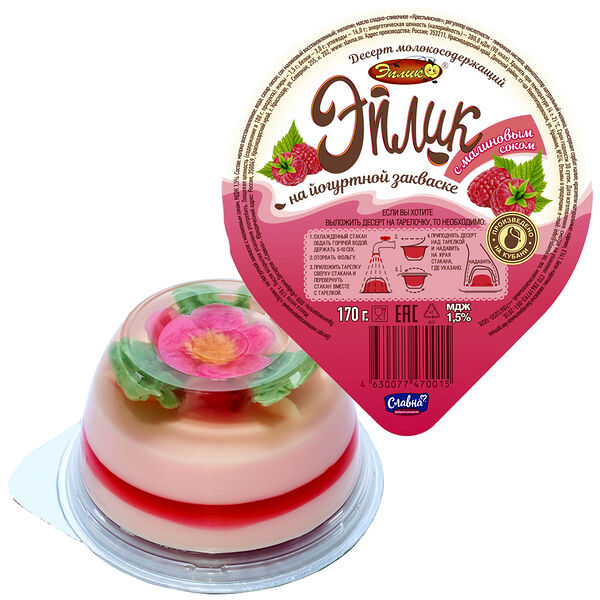 Десерт Славна с молочным слоем Эплик и с малиной 1,5%