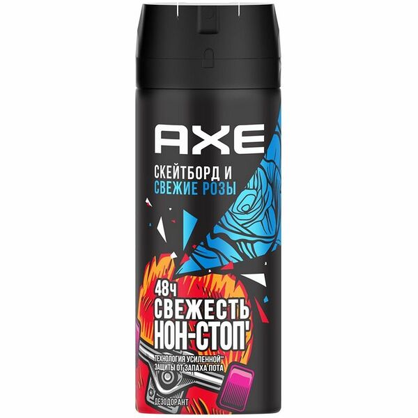 Дезодорант-спрей мужской Axe Скейтборд и cвежие розы