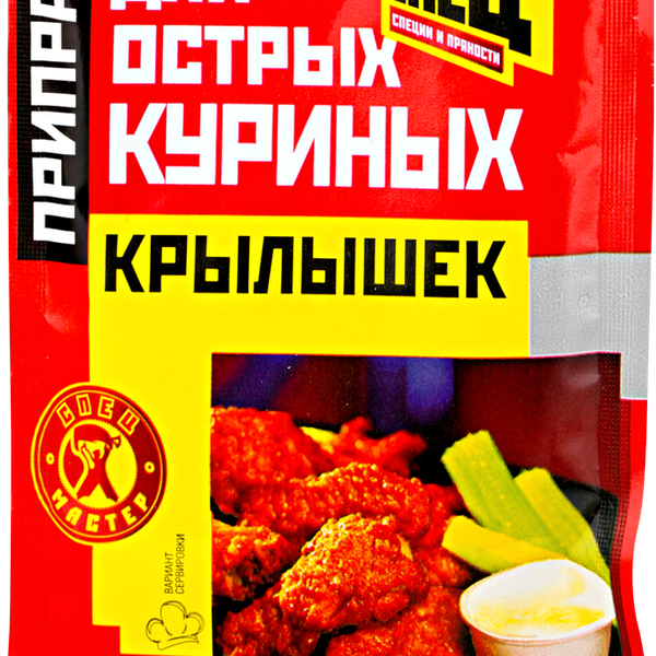 Приправа для острых куриных крылышек СПЕЦ