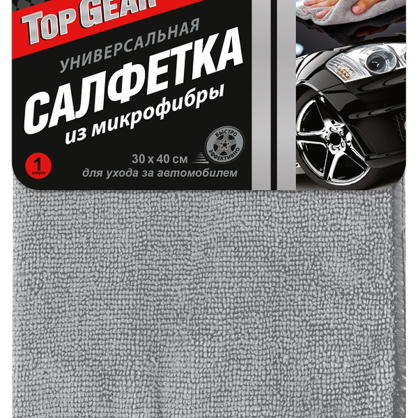 Салфетка универсальная Top Gear из микрофибры, 30х40 см