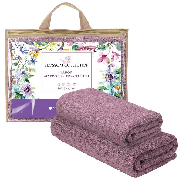 Комплект полотенец махровых BRAVO Гелир, размер: 50х80см+70х130см, розовый, 100%хл., 400г/м2, сумка на молнии