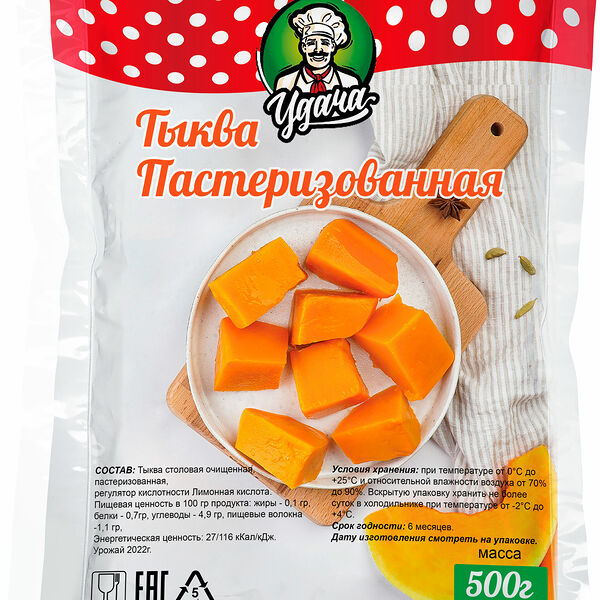 Тыква пастеризованная в вакууме