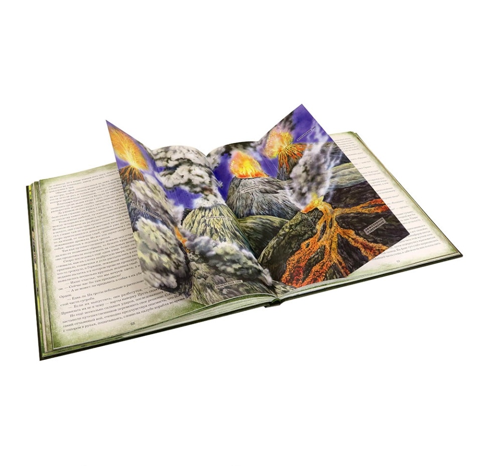 

Книга путешествие/Земля Санникова Т.2. Обручев Владимир Афанасьевич. Китай