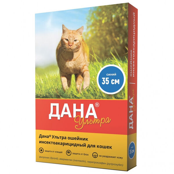 Apicenna Дана Ультра ошейник для кошек (35 см.) Синий