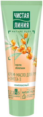 

Крем-масло Чистая Линия для рук и локтей комплексный 75 мл