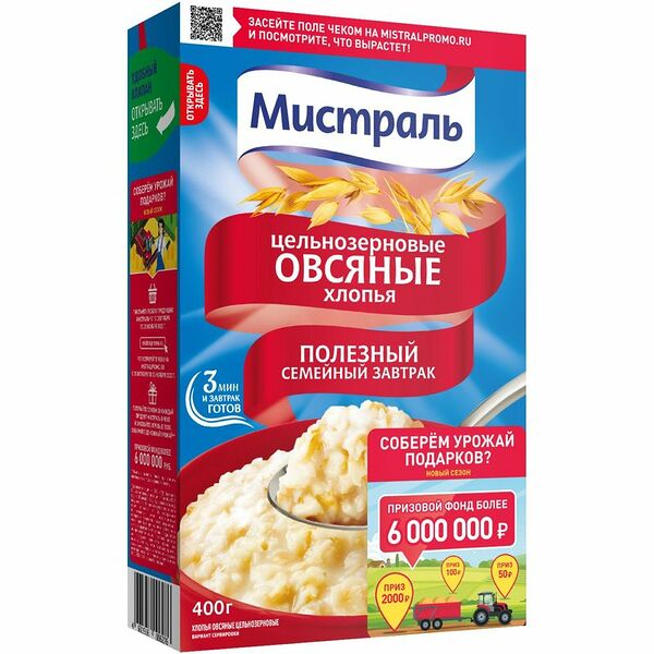 Хлопья овсяные Мистраль цельнозерновые, 400г