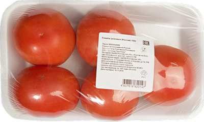 Томаты розовые
