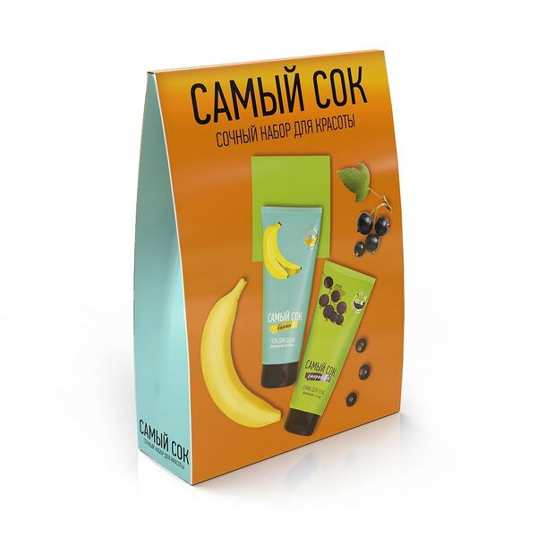 Набор подарочный Самый сок Банан и Смородина, гель для душа / скраб для тела
