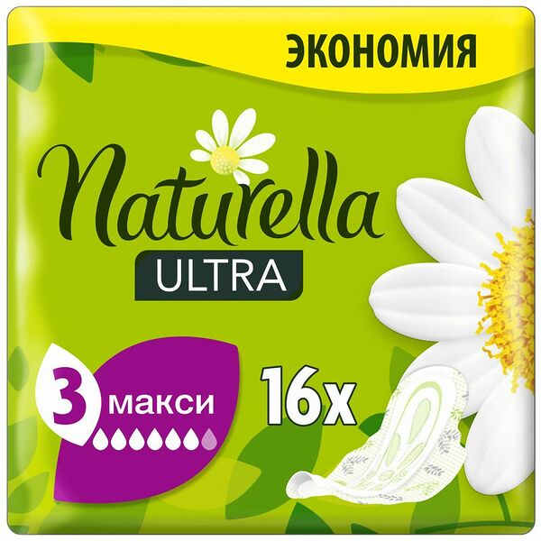 Прокладки Naturella Ultra camomile maxi duo ароматизированные c крылышками, 16шт