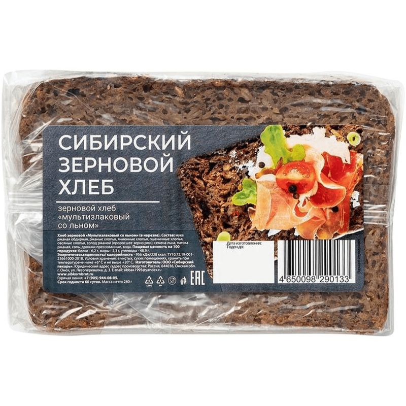 

Хлеб Сибирский пекарь Зерновой мультизлаковый со льном, нарезка 280 г