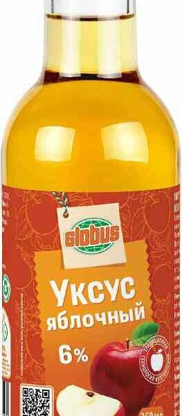 Уксус яблочный Глобус 6% 250 мл