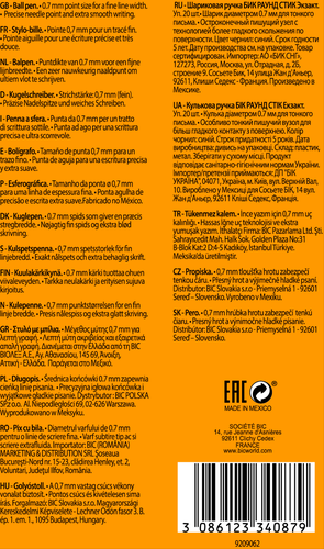 

Ручка шариковая Bic Round Stic Exact синяя 1 шт.