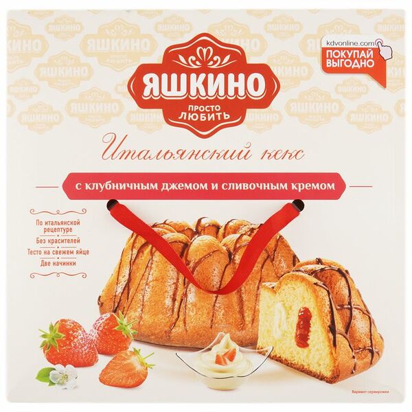 Кекс Яшкино с клубничным джемом и сливочным кремом, 500г