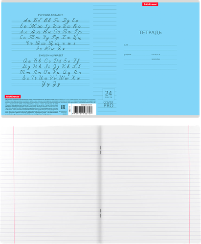 

Тетрадь ErichKrause Классика CoverPrо А5+ 24 листа в линейку с пластиковой обложкой 1 шт. цвет в ассортименте