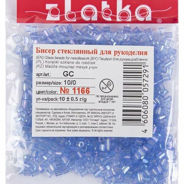 Бисер Zlatka рубка GC 10/0 1166 светло-синий d 2.1, 10 г