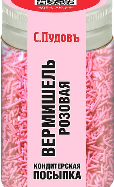 Посыпка кондитерская С.Пудовъ Вермишель розовая 40г