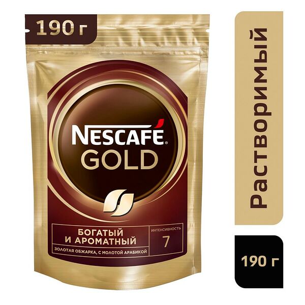 Кофе NESCAFE GOLD растворимый с добавлением мол.  вес 190г (пакет)