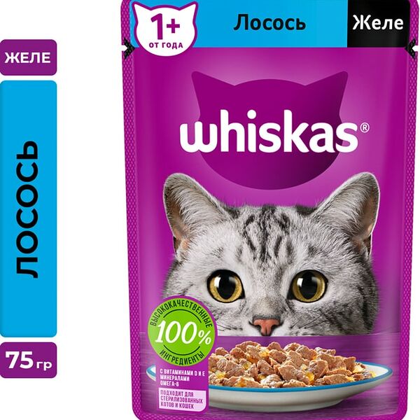 Влажный корм для кошек Whiskas полнорационный желе с лососем 75г