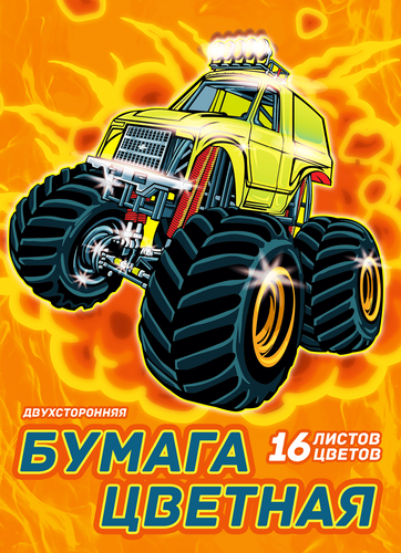 

Бумага цветная GREEN ISLAND А4, 16 цветов, 16 листов, на скрепке, Арт. 12021,13806/26