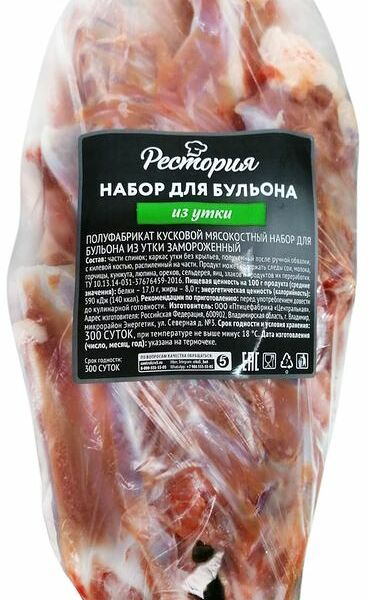 Набор для бульона Рестория из утки замороженный