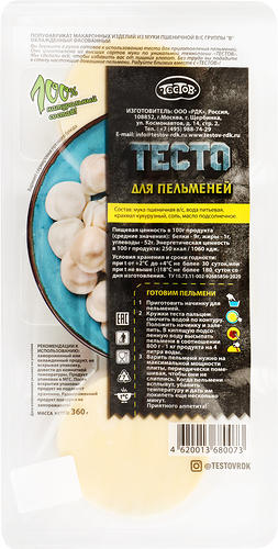Тесто для пельменей Тестов охлажденное, 360 г