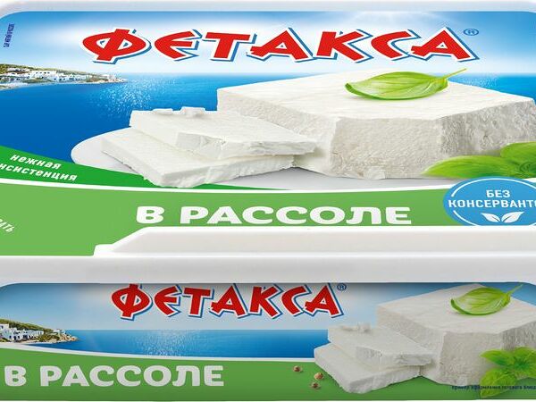 Сыр мягкий Фетакса в рассоле 45% БЗМЖ 250 г