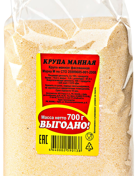 Крупа манная ВЫГОДНО 1-й сорт