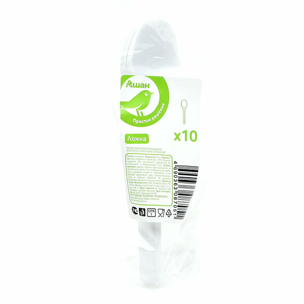 Набор одноразовых чайных ложек Каждый день белые, 10 шт