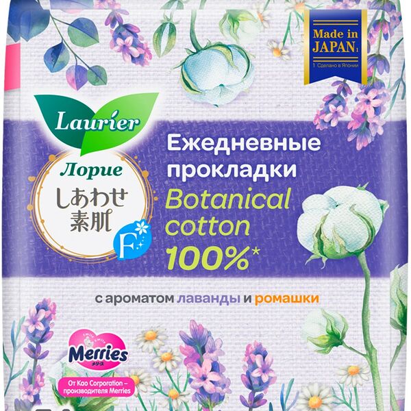 Laurier Прокладки ежедневные Botanical Cotton c ароматом лаванды и ромашки 54 штуки