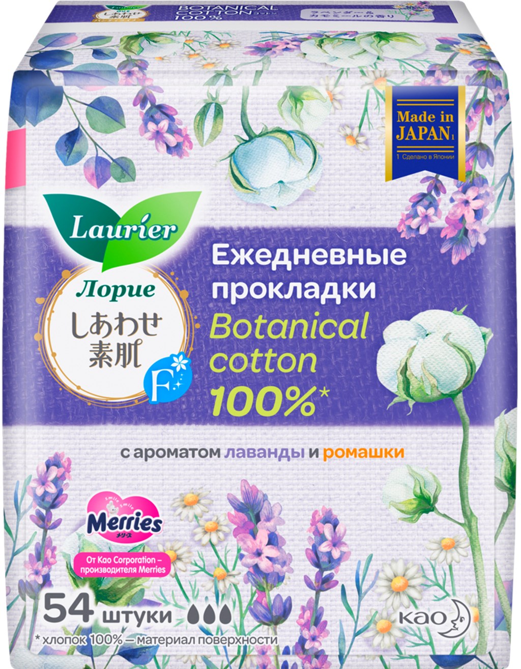 

Laurier Прокладки ежедневные Botanical Cotton С ароматом лаванды и ромашки, 54 шт