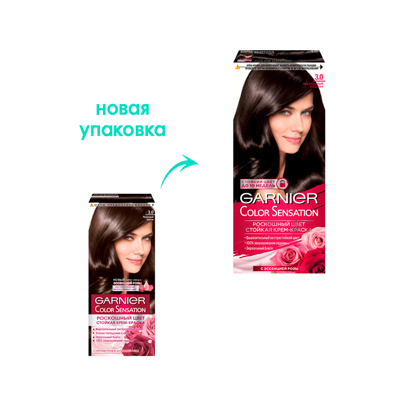 

Стойкая крем-краска для волос Garnier Color Sensation Роскошь цвета оттенок 3.0 Роскошный каштан 110 мл