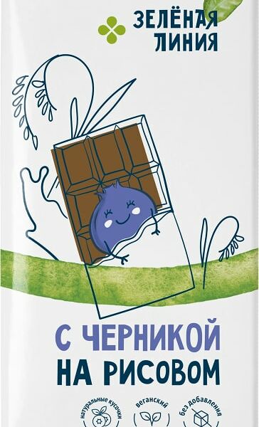 Шоколад Зеленая линия Рисовый без сахара черника 65г