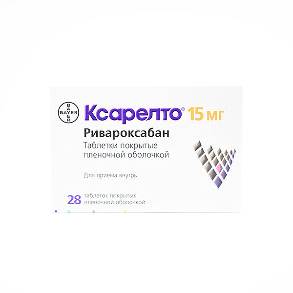 Ksarelto DHT 15мг N28