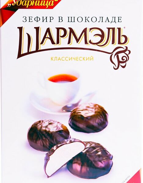 Зефир Шармэль Классический в шоколаде 250г