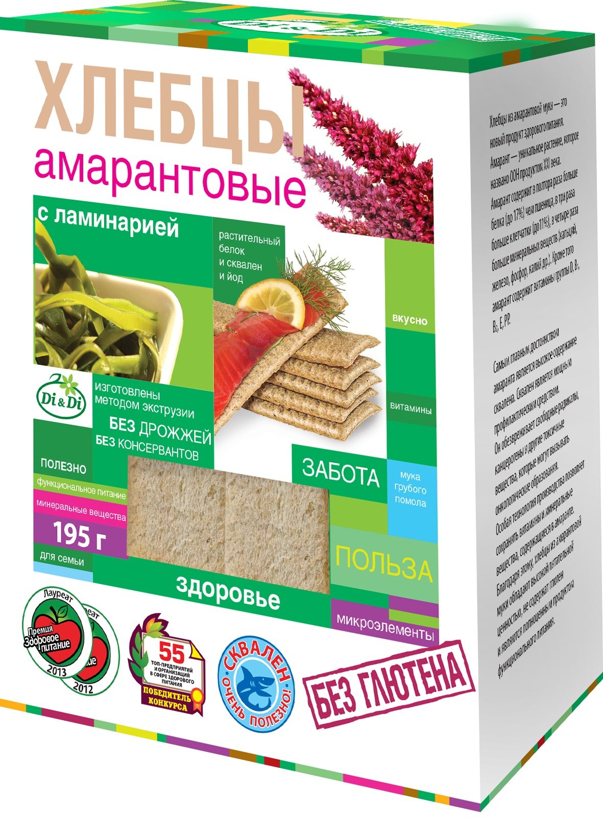 

Хлебцы амарантовые с ламинарией Di&Di, 195 г