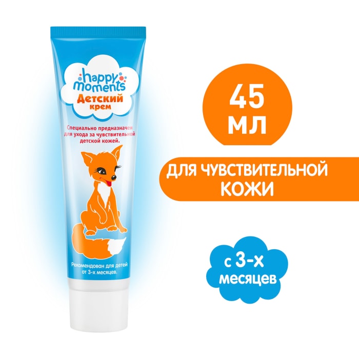 

Крем Happy Moments детский от 3-х месяцев 45 мл