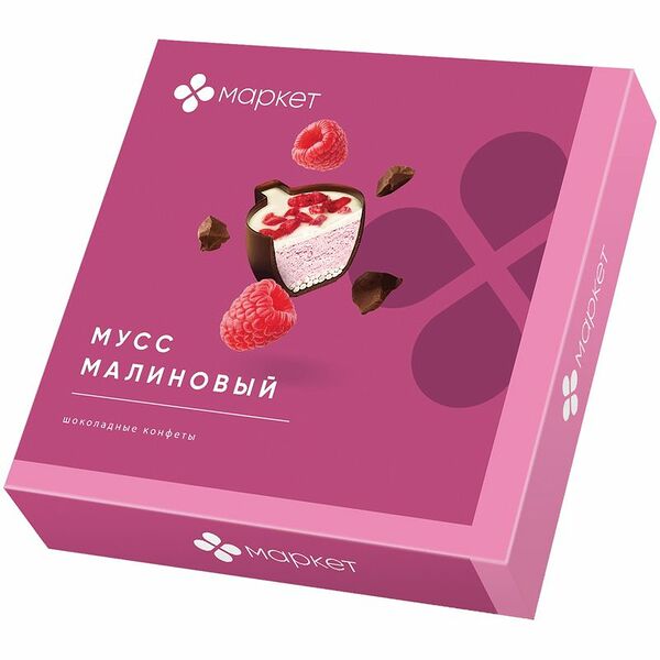 Конфеты Стильные штучки Малиновый мусс с миндалем шоколадные
