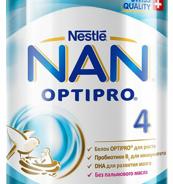Молочко детское для роста, иммунитета и развития мозга NAN 4 Optipro с 18 месяцев